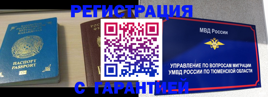 найти адрес прописки в Рязани